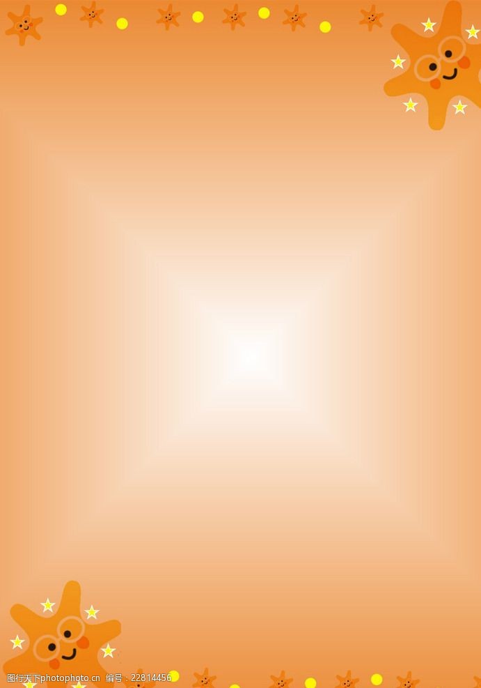 赤橙背景图片免费下载 赤橙背景素材 赤橙背景模板 图行天下素材网