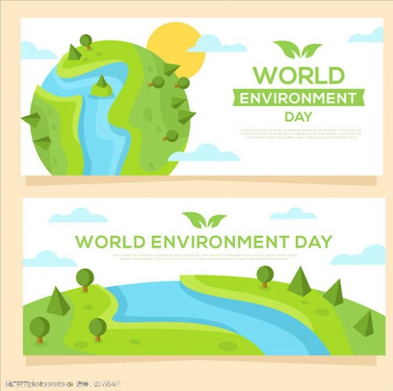家居城海报地球世界环境保护日横幅