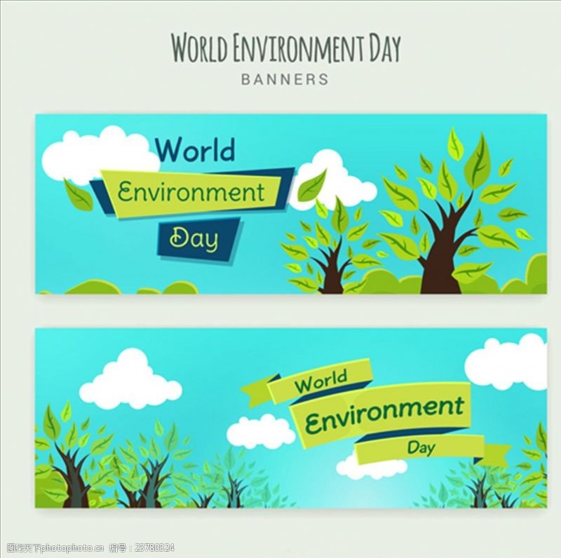 家居城海报两款世界环境保护日横幅