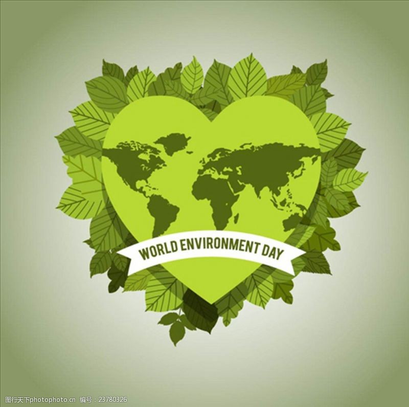 家居城海报世界环境保护日爱心海报