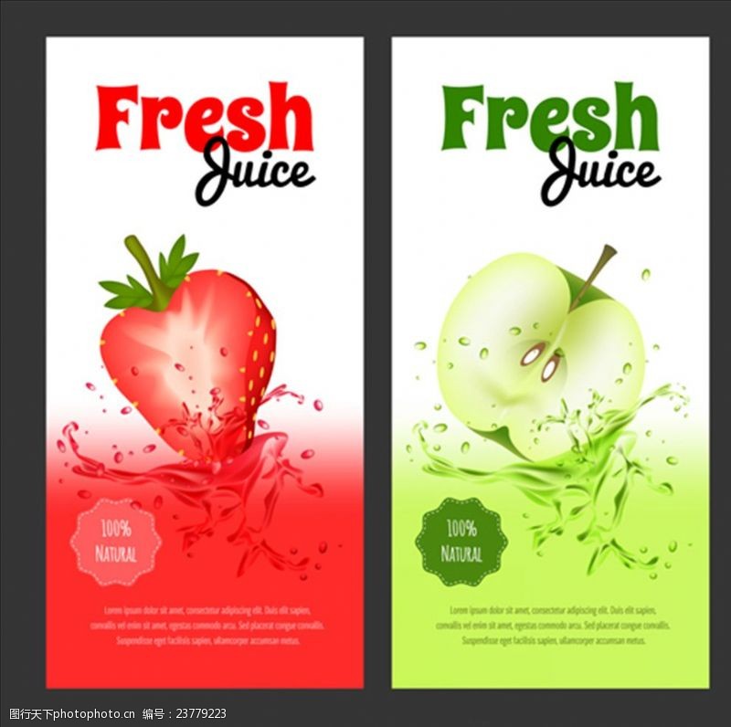 美的新年宣传广告美味的草莓苹果汁海报