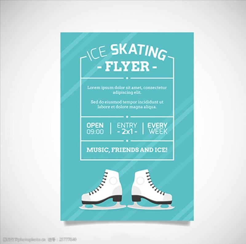 花样滑冰优雅的滑冰比赛培训俱乐部海报
