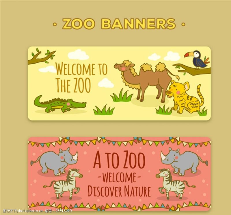 犀牛2款可爱动物园banner矢量