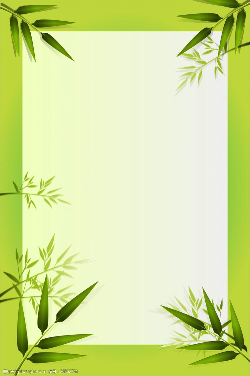 端午节主题矢量端午节粽子主图专题海报小元素竹子背景
