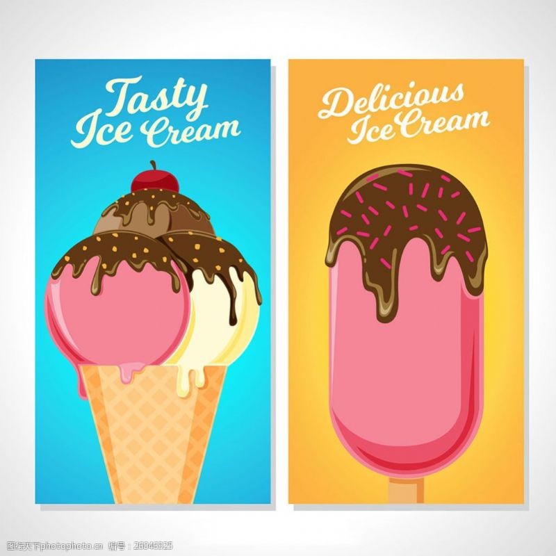 冰激凌插图漂亮彩色冰淇淋插图平面设计素材