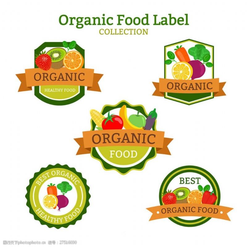 果蔬标签贴复古风格生态绿色蔬菜瓜果贴纸图标