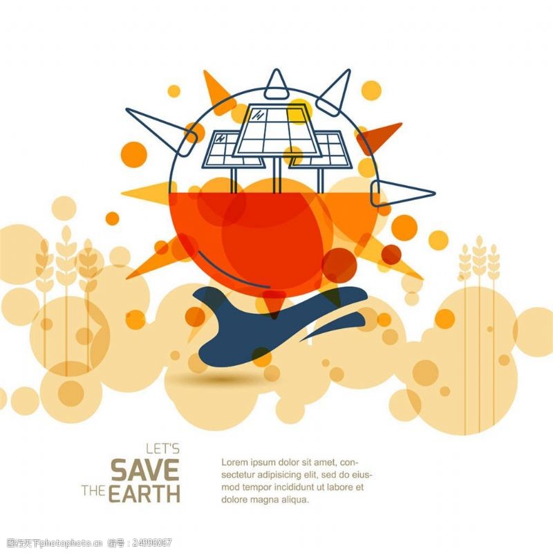 太阳能标志卡通太阳能图标图片