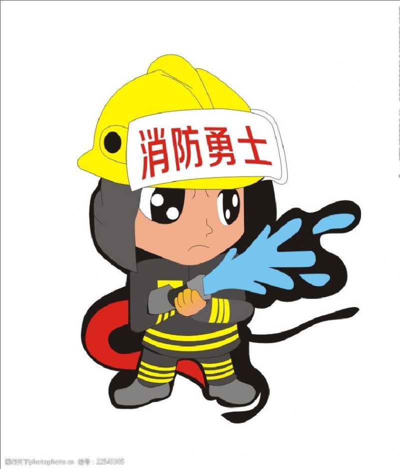 勇消防卡通人物