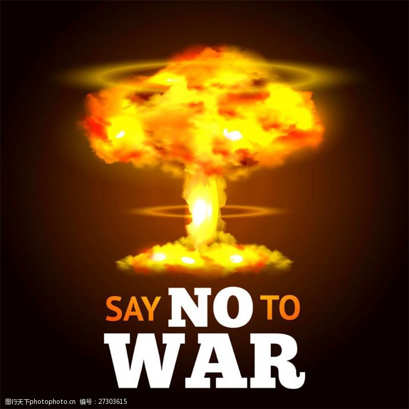 核爆炸反战标语海报图片