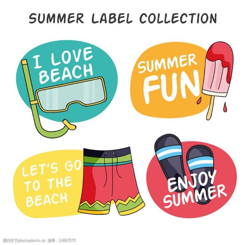 各种标签各种夏季元素标签图标