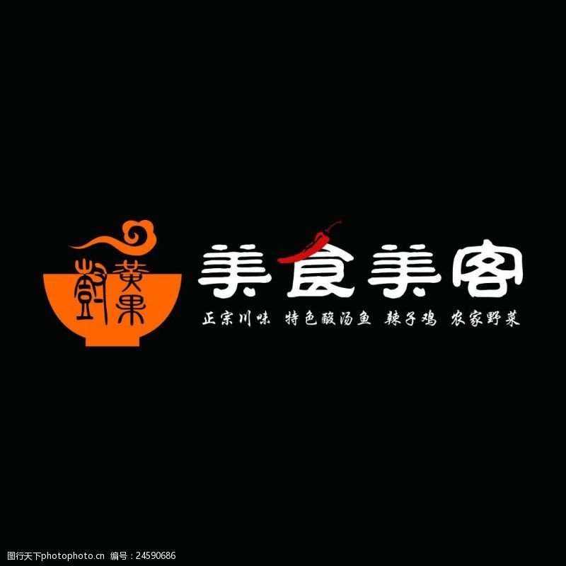 川味餐厅黄果树logo