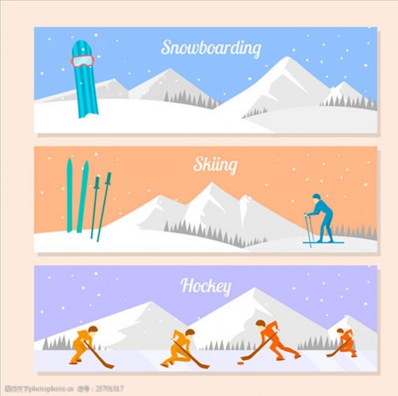 登山文化卡通滑雪冰球运动场横幅