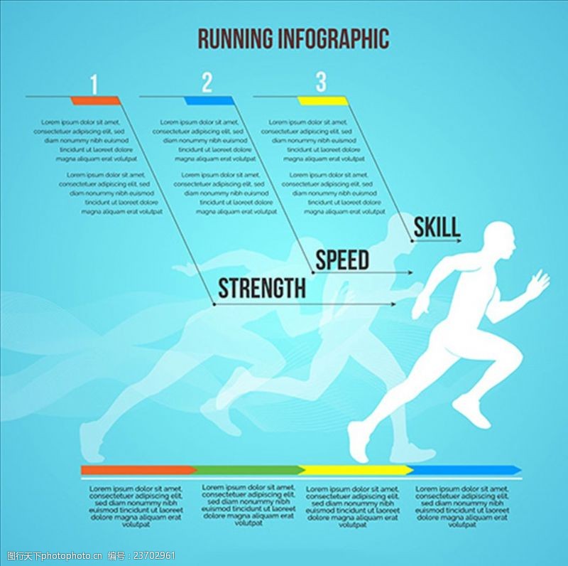 马拉松卡通跑步锻炼运动信息图