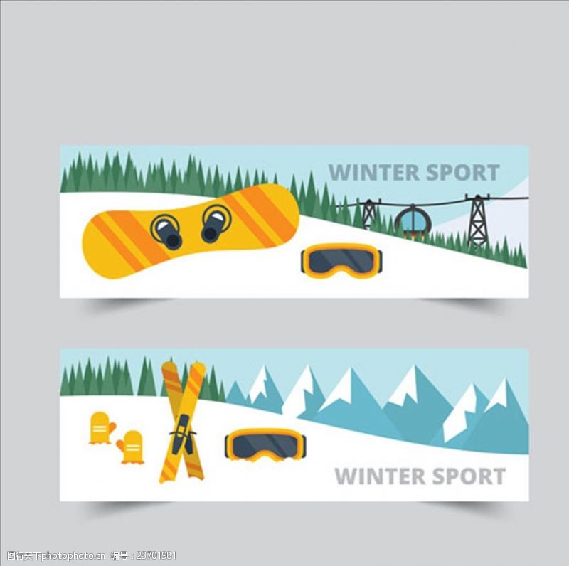 滑雪素材两款滑雪场地广告横幅