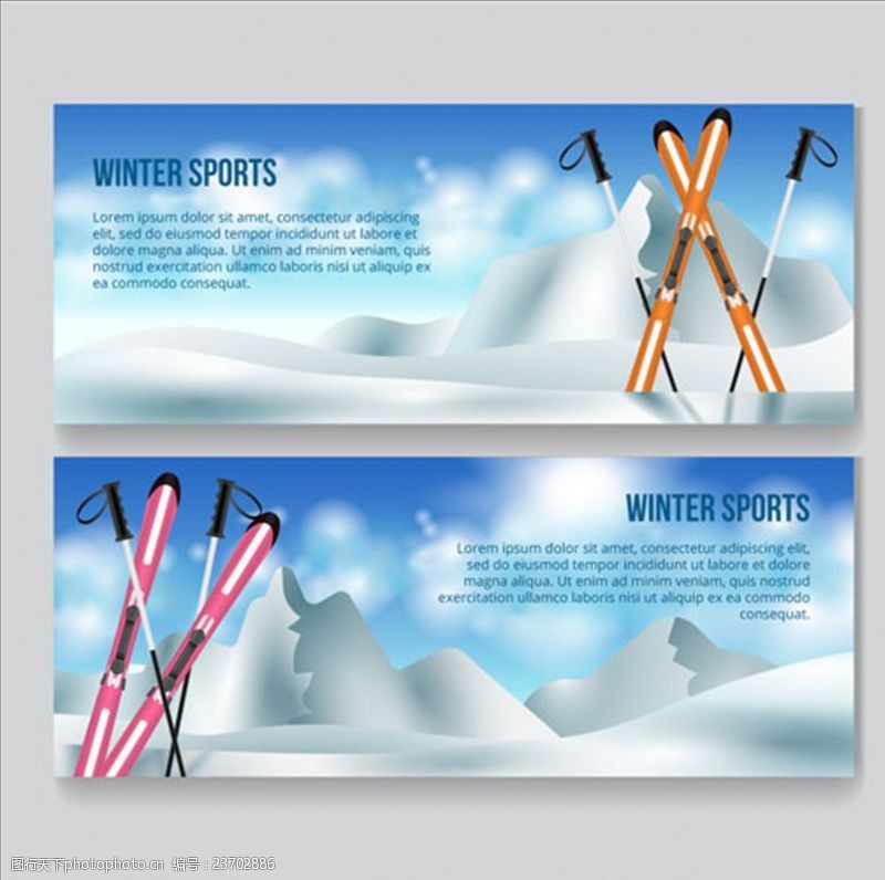 滑雪素材两款滑雪运动场地横幅