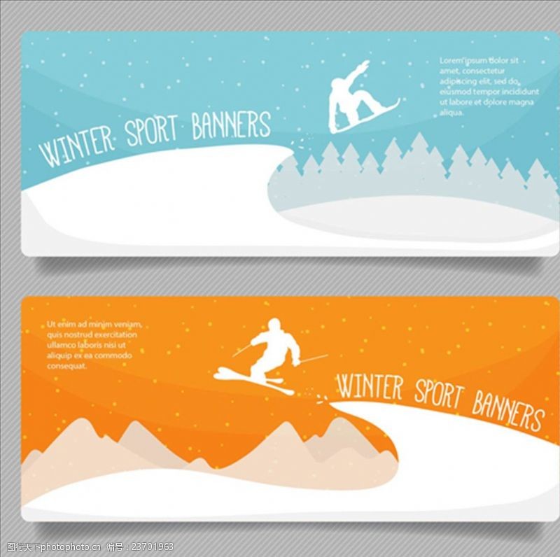 滑雪素材两款滑雪运动剪影轮廓横幅