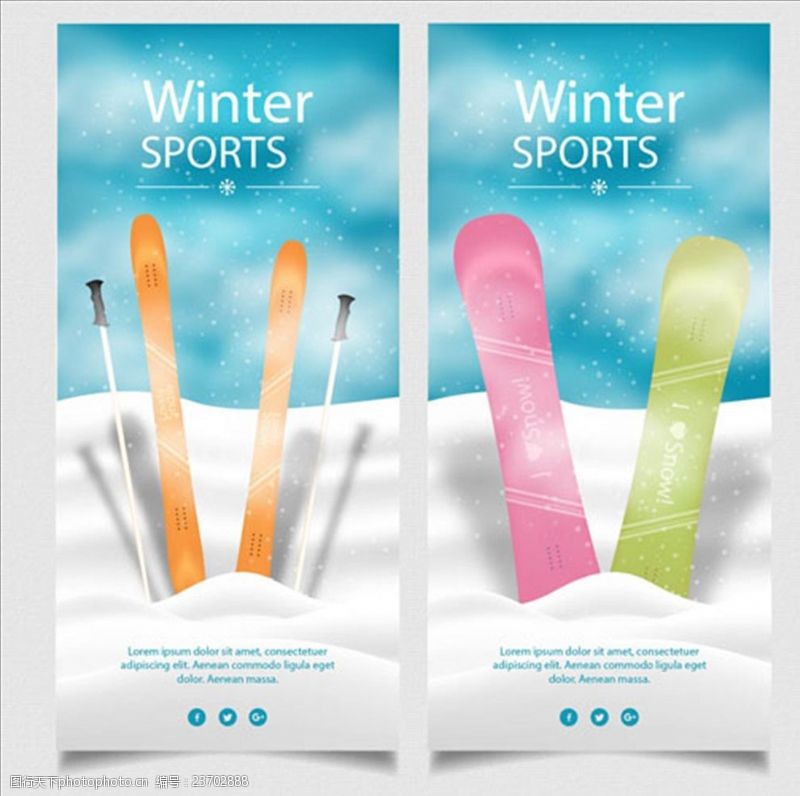滑雪素材两款滑雪运动培训俱乐部海报