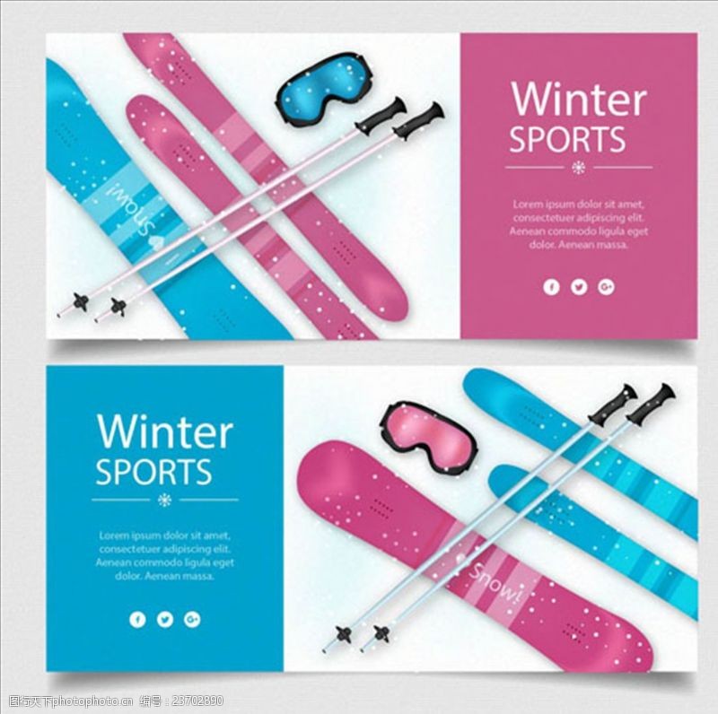 滑雪素材两款滑雪运动用品横幅