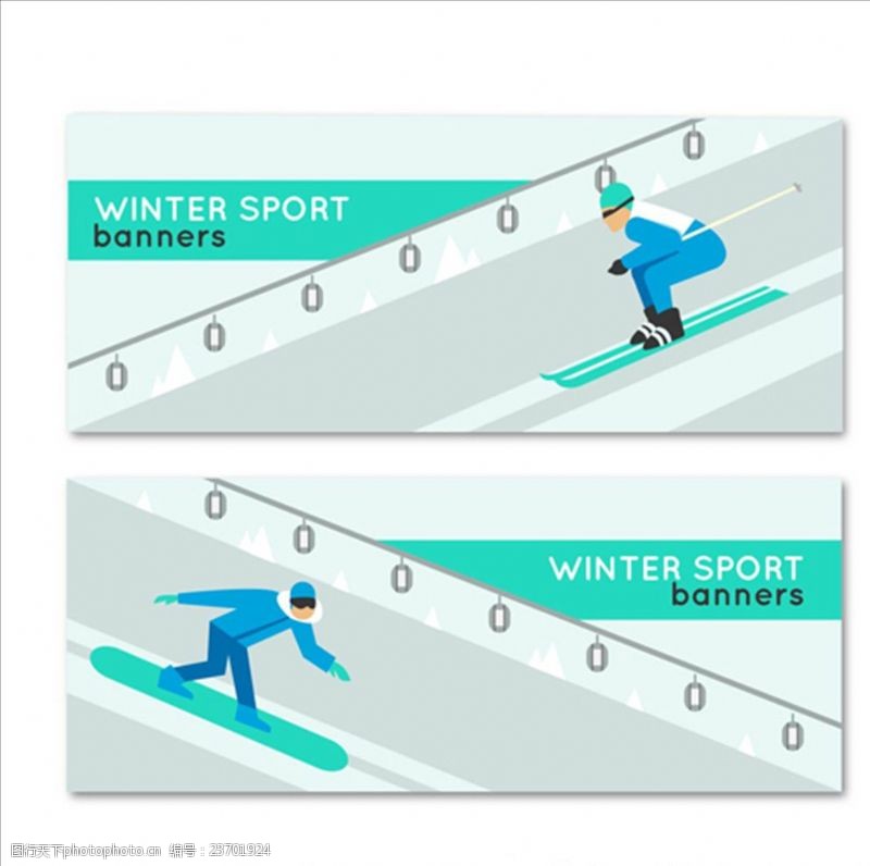 标语篇两款卡通滑雪运动场横幅