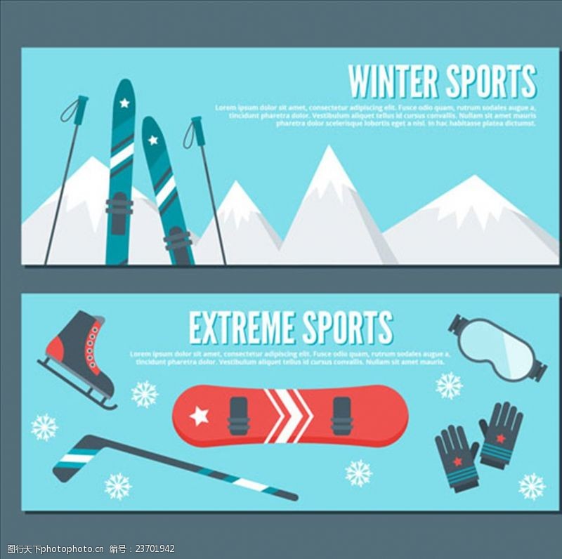 滑雪素材两款卡通滑雪运动场用品横幅