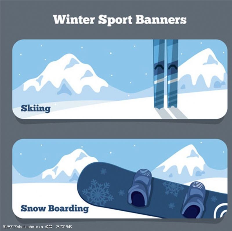 滑雪素材两款卡通滑雪运动用品横幅