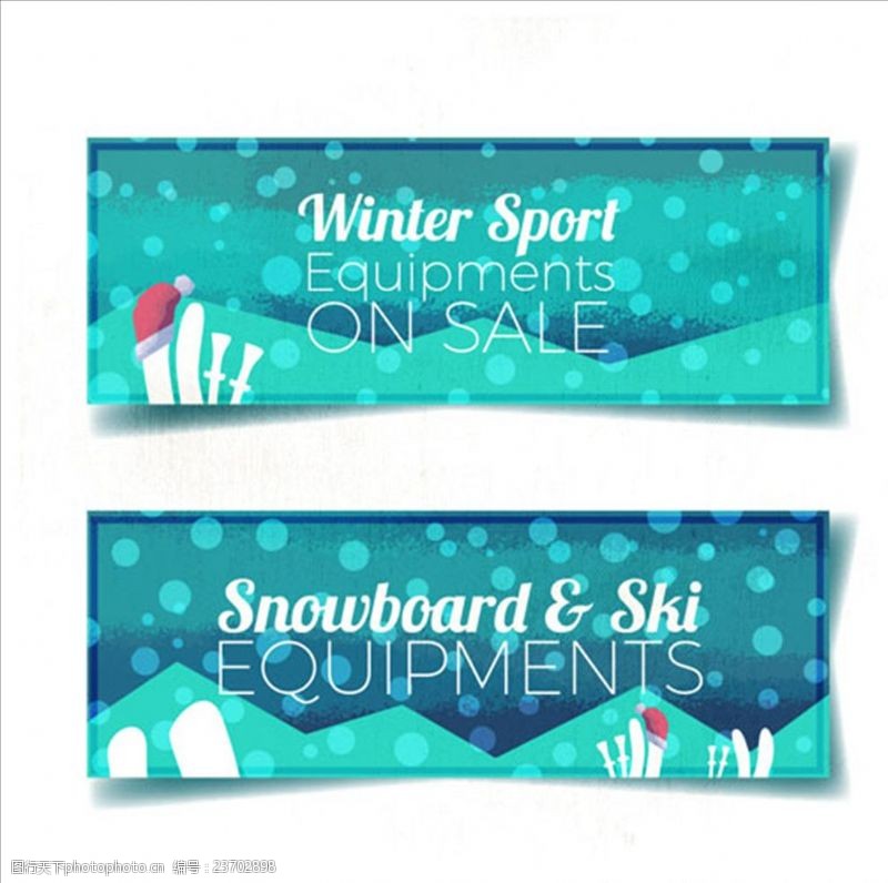 滑雪素材两款平面滑雪运动横幅