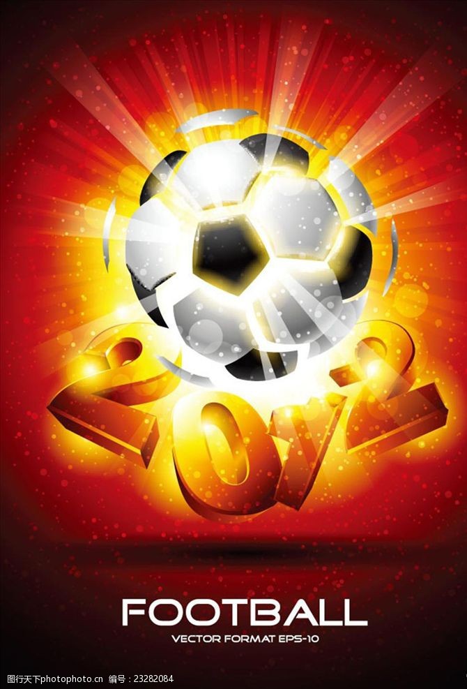 足球图标立体字欧洲杯海报