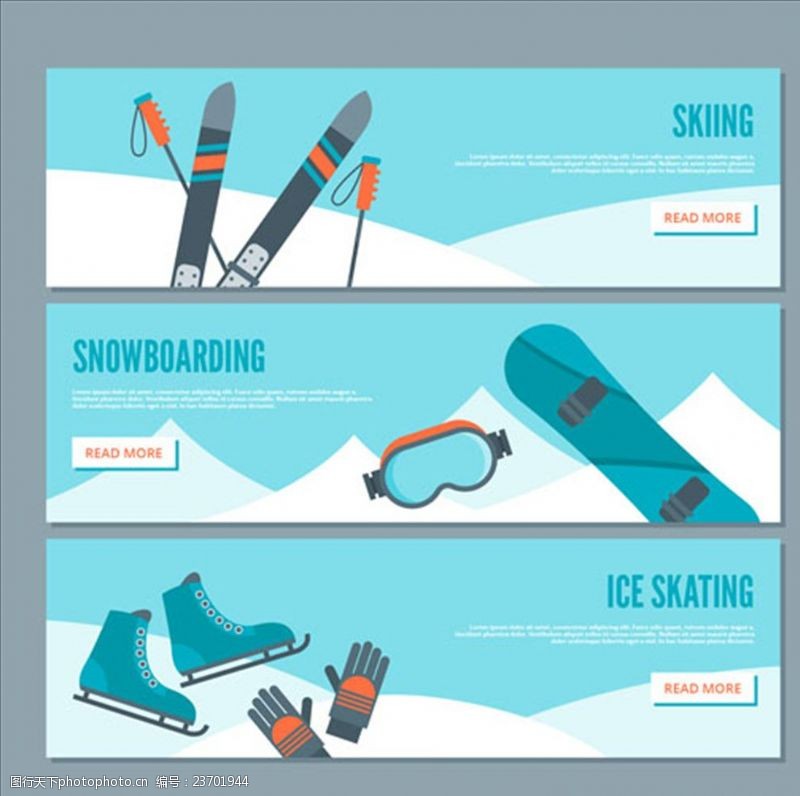 滑雪素材三款卡通滑雪运动用品横幅