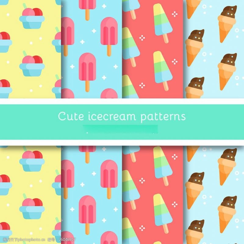 冰激凌插图四个冰淇淋雪糕装饰图案背景