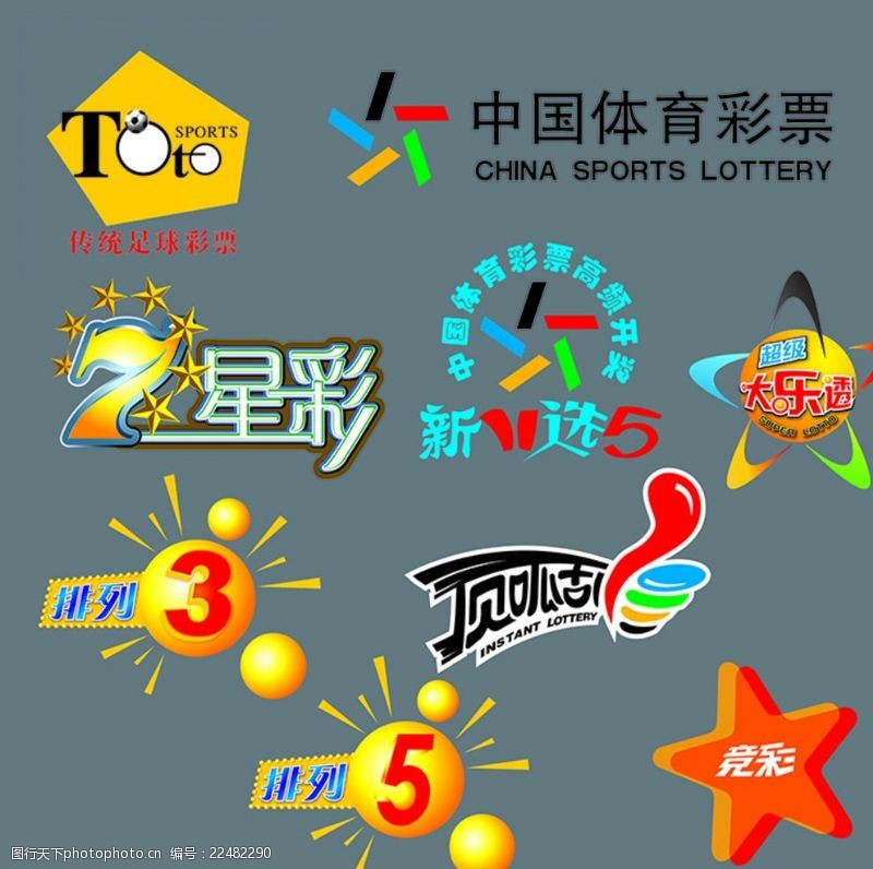 彩票平台- 彩票网站- 彩票APP下载 【官网推荐】2023-02-26 超级大乐透最新开奖：8注一等奖！