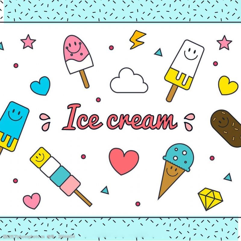 冰激凌插图快乐手绘冰淇淋插图背景