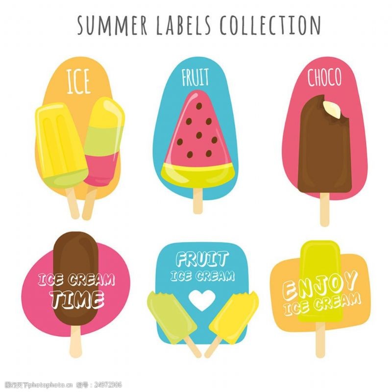 冰激凌插图美味的卡通风格彩色冰淇淋插图图标