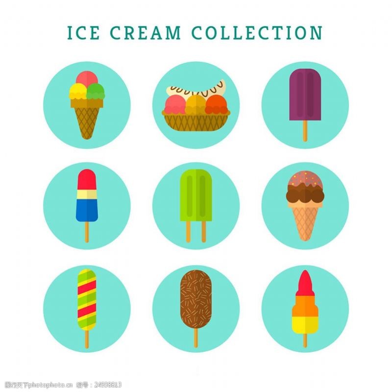 冰激凌插图扁平风格各种冰淇淋雪糕圆形图标