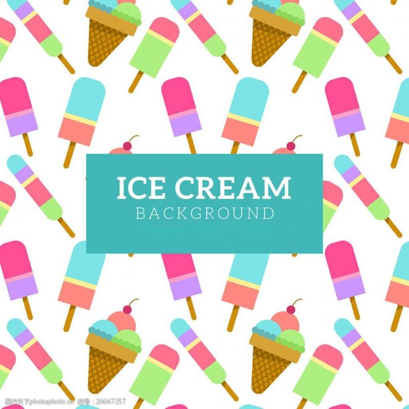 冰激凌插图彩色冰淇淋平面设计背景