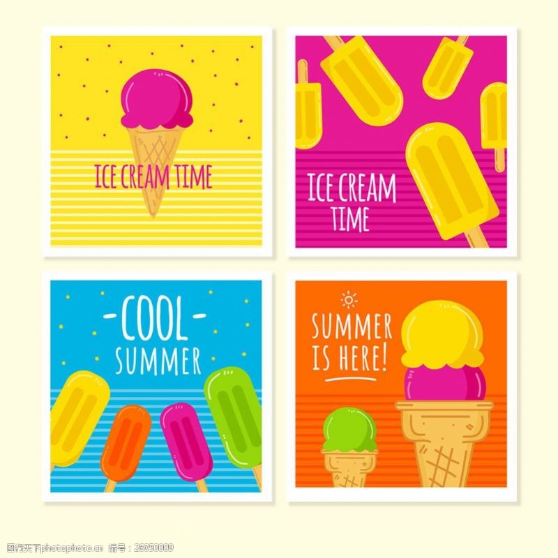 冰激凌插图彩色冰淇淋雪糕插图卡片