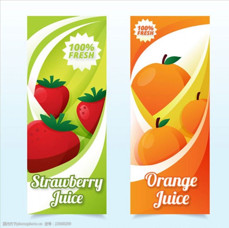 年糕橙汁草莓汁海报