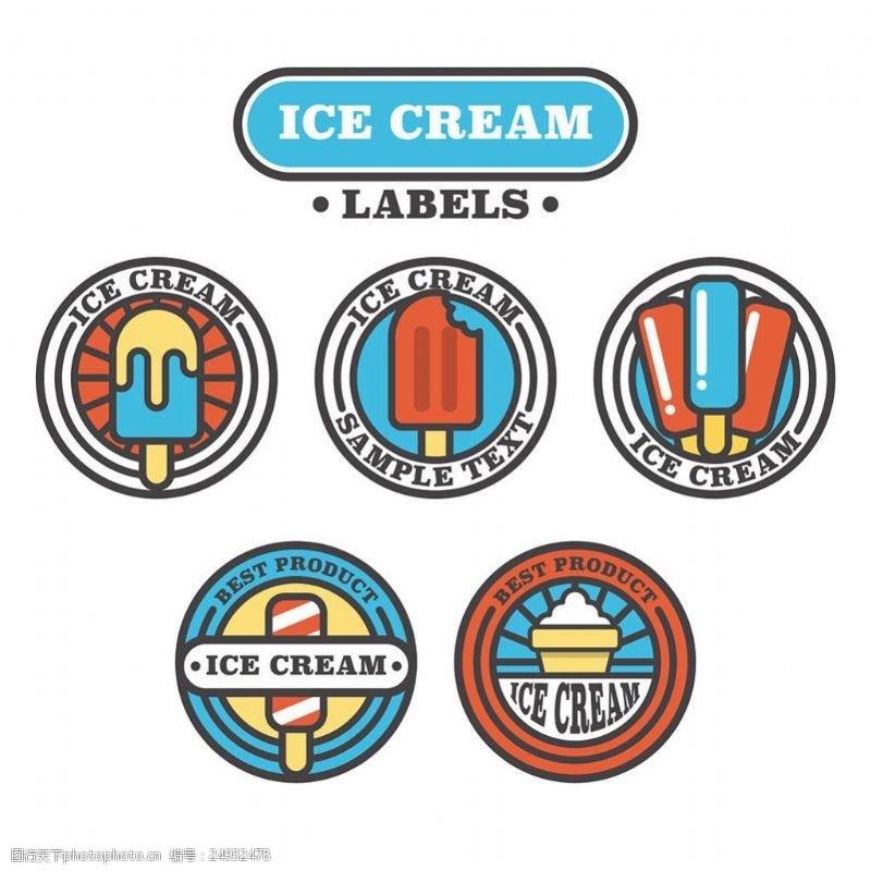 冰激凌插图各种圆形冰淇淋贴纸标签