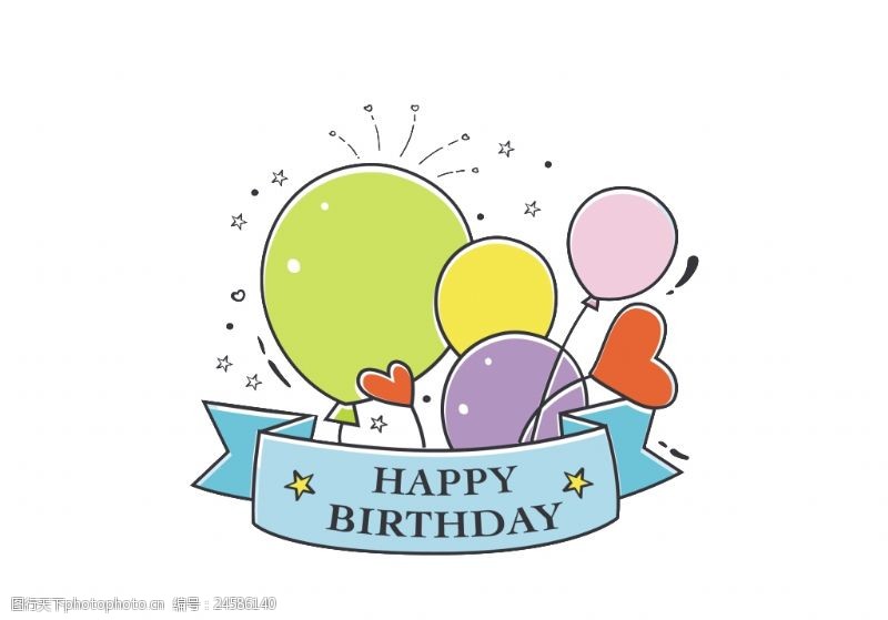 生日气球生日快乐卡通素材