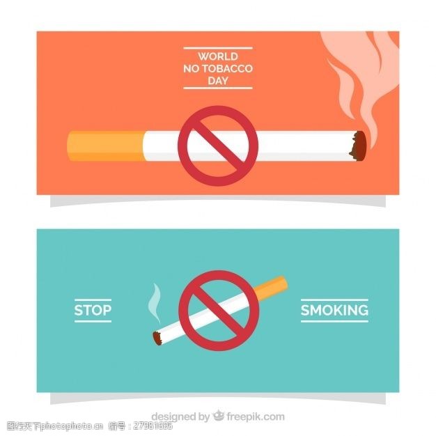禁止吸烟世界无烟日横幅带禁止标志