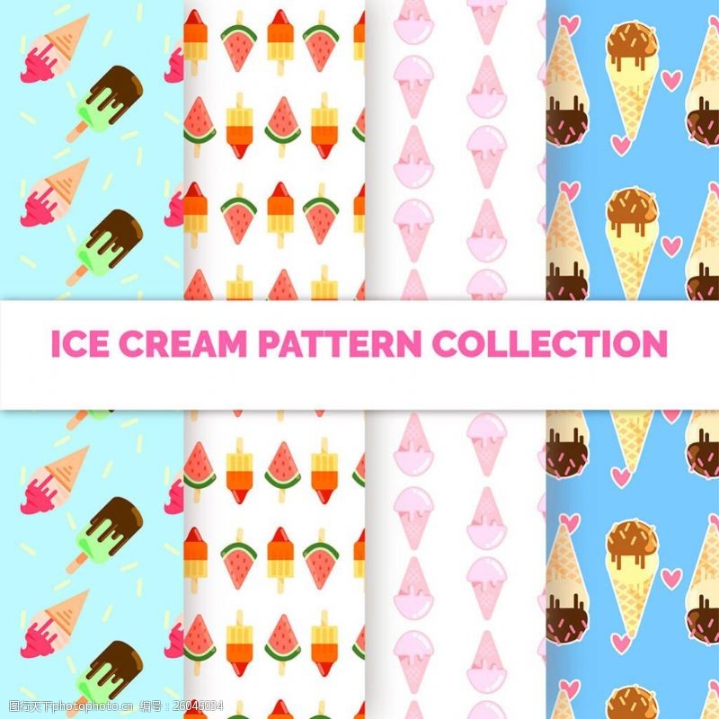 冰激凌插图手绘彩色冰淇淋插图装饰图案