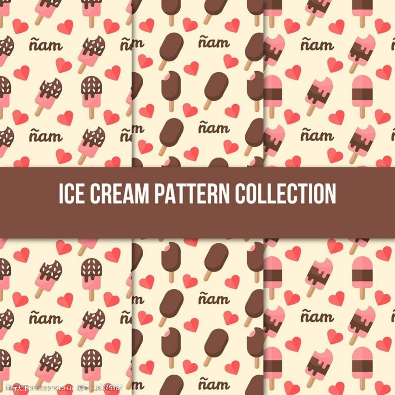 冰激凌插图红心冰淇淋装饰图案矢量素材