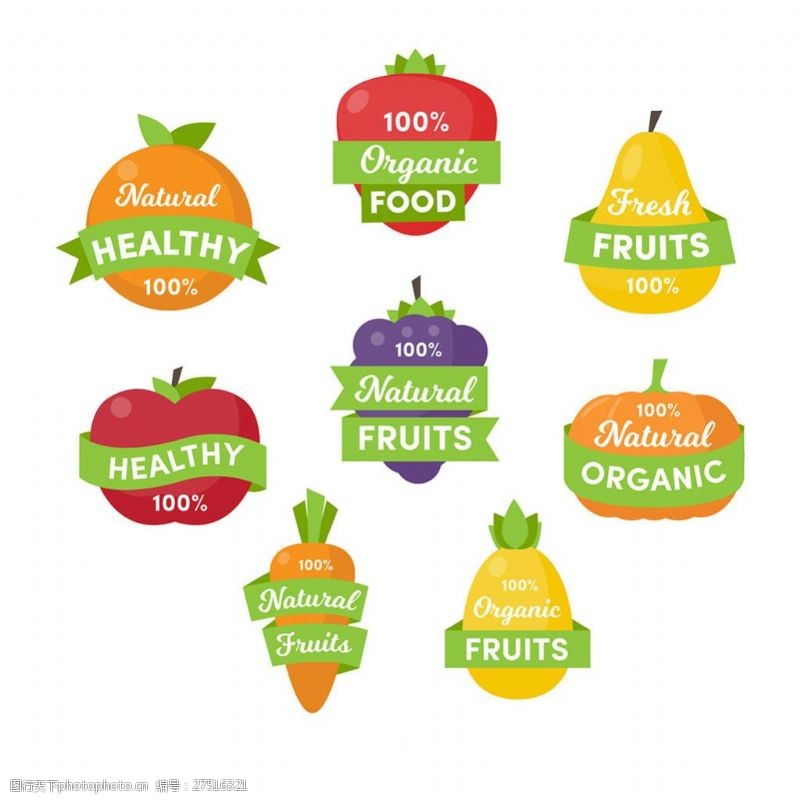 菜例健康绿色蔬菜水果食物标签图标
