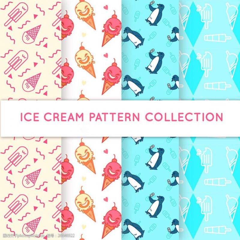 冰激凌插图梦幻般的冰淇淋企鹅装饰图案背景