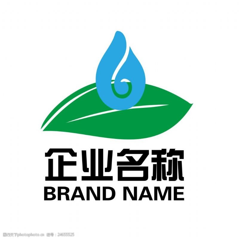 税务标志水滴绿叶节能环保公司标志设计