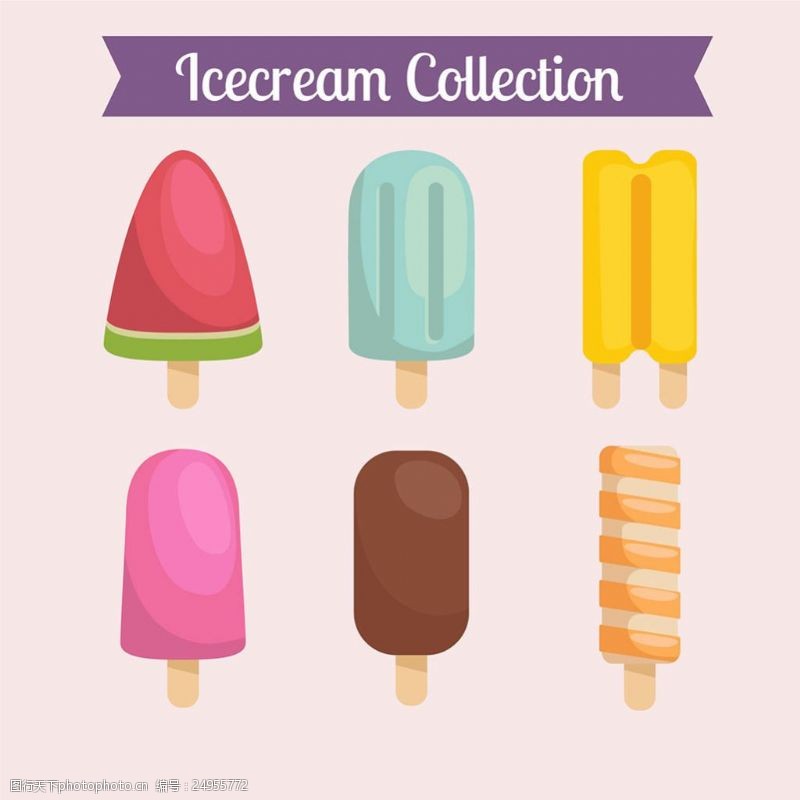 冰激凌插图美味冰淇淋雪糕平面设计素材