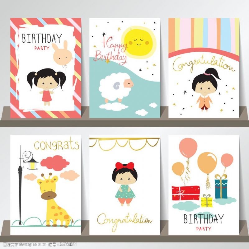生日气球小女孩可爱卡通动物生日快乐海报贺卡矢量