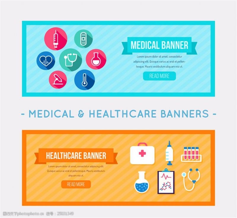 卫生与保健2款彩色医疗与卫生保健banner矢量图
