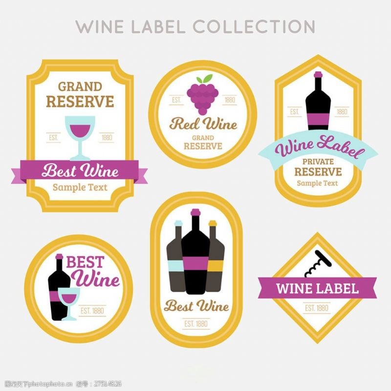 菱形各种葡萄酒贴装饰标签平面设计素材