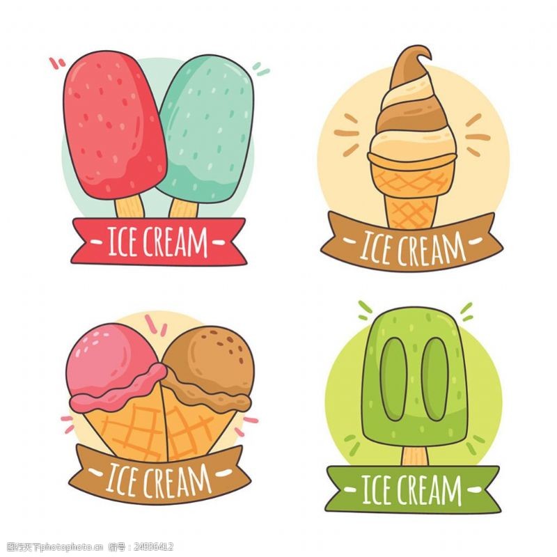 冰激凌插图手绘风格彩色冰淇淋贴纸图标
