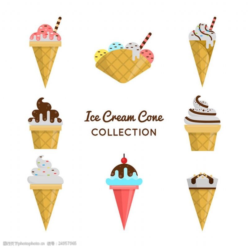 冰激凌插图锥形冰淇淋雪糕平面设计图标